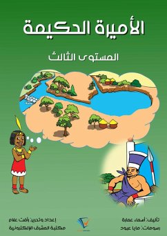 Cover Wise princess (eBook, ePUB)