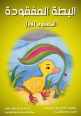 The lost duck (eBook, ePUB)