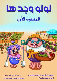 Cover Lulu and found it (eBook, ePUB)