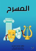 The stage (eBook, ePUB)