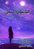 Crazy Laila - love tragedy (eBook, ePUB) Crazy Laila - love tragedy (eBook, ePUB)