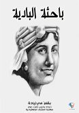 Badia researcher (eBook, ePUB)