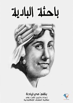 Cover Badia researcher (eBook, ePUB)