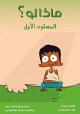 what if? (eBook, ePUB) what if? (eBook, ePUB)