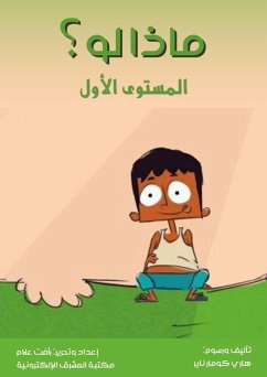 what if? (eBook, ePUB) Cover what if? (eBook, ePUB)