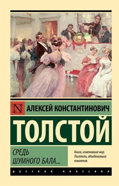 Sred shumnogo bala... (eBook, ePUB) - Tolstoy, Alexey