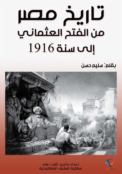 The history of Egypt from the Ottoman conquest to 1916 (eBook, ePUB) The history of Egypt from the Ottoman conquest to 1916 (eBook, ePUB)