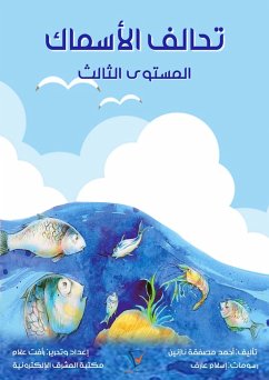 Cover Fish Alliance (eBook, ePUB)