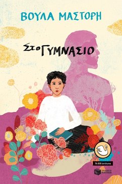 Cover In High School (eBook, ePUB)