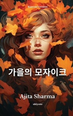 가을의 모자이크 - Ajita Sharma