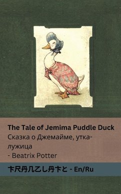 The Tale of Jemima Puddle Duck Сказка о Джемайме, утка-лужица - Potter, Beatrix