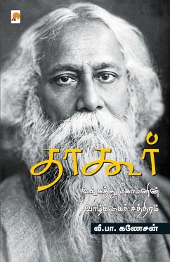 Tagore - Ganesan, V. B.