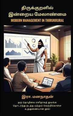 Cover Modern Management in Thirukkural