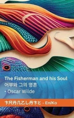 The Fisherman and his Soul / 어부와 그의 영혼 - Wilde, Oscar