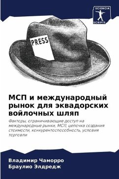 MSP i mezhdunarodnyj rynok dlq äkwadorskih wojlochnyh shlqp - Chamorro, Vladimir;Jeldredzh, Braulio