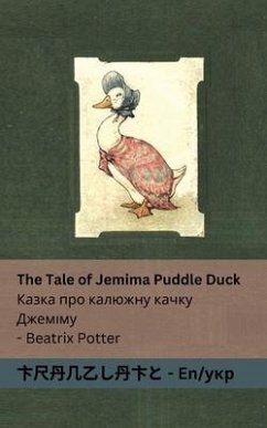 The Tale of Jemima Puddle Duck / Казка про калюжну качку Джеміму - Potter, Beatrix