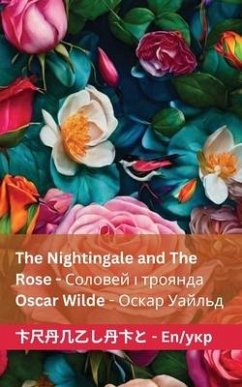 The Nightingale and the Rose / Соловей і троянда - Wilde, Oscar