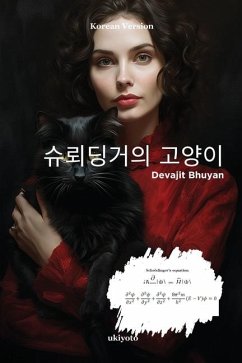 슈뢰딩거의 고양이 - Devajit Bhuyan