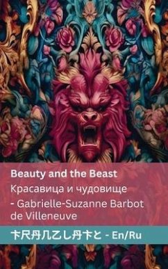 Beauty and the Beast / Красавица и чудовище - Barbot De Villeneuve, Gabrielle-Suzanne