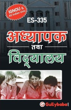 Es-335 अध्यापक तथा विद्यालय - Panel, Gullybaba Com