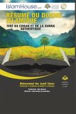 Résumé du dogme islamique Tiré du Coran et de la sunna authentique - Summary of the Islamic Belief from the Quran and the Authentic Sunnah