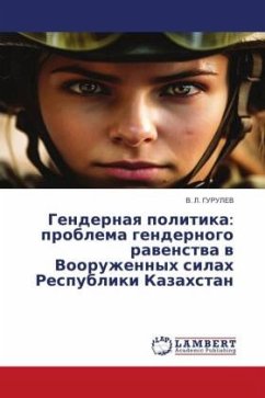 Gendernaq politika: problema gendernogo rawenstwa w Vooruzhennyh silah Respubliki Kazahstan - GURULEV, V. L.