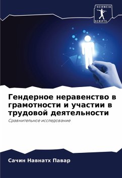 Cover Gendernoe nerawenstwo w gramotnosti i uchastii w trudowoj deqtel'nosti