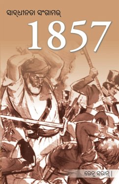 Freedom Struggle of 1857 in Oriya (ସ୍ବାଧୀନତା ସଂଗ୍ରାମ 1857) - Saran, Renu