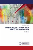 FARMACEVTIChESKAYa BIOTEHNOLOGIYa