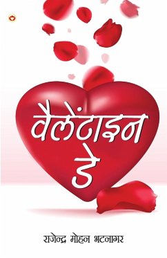 Valentine Day (वैलेंटाइन डे) - Bhatnagar, Rajendra Mohan