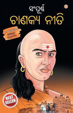 Sampurn Chanakya Neeti in Oriya (ସଂପୂର୍ଣ୍ଣ ଚାଣକ୍ୟ ନନୀତି) - Chaturvedi, B K