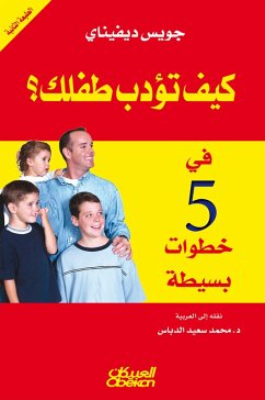 How to discipline your child in five simple steps (eBook, ePUB) - Divinyi, Joyce