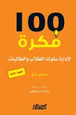 100 idea to manage the behavior of male and female students (eBook, ePUB)