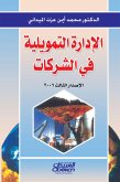 Financial management in companies (eBook, ePUB) Financial management in companies (eBook, ePUB)
