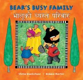 Bear's Busy Family (Bilingual Nepali & English)