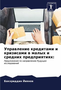 Cover Uprawlenie kreditami i krizisami w malyh i srednih predpriqtiqh: