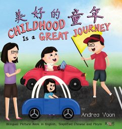 Childhood Is a Great Journey 美好的童年 - Voon, Andrea