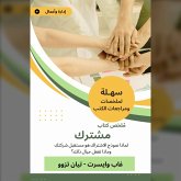 Summary of a joint book (MP3-Download) Summary of a joint book (MP3-Download)