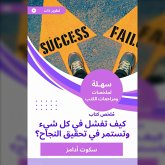 Book summary how to fail everything and continue to achieve success (MP3-Download)
