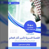 Summary of the Prince Book: The Secret Story of the Emir of the World (MP3-Download) Summary of the Prince Book: The Secret Story of the Emir of the World (MP3-Download)