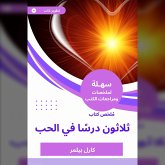 Summary of the book Thirty Lessons in Love (MP3-Download)