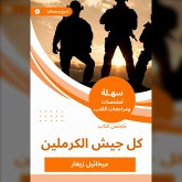 Summary of the book of the Kremlin Army (MP3-Download) Summary of the book of the Kremlin Army (MP3-Download)