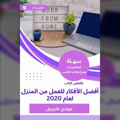 Summary of the best ideas book to work from home for 2020 (MP3-Download) - Gabriel, Jundi