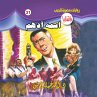 His name is Adham (MP3-Download) - Bild 1