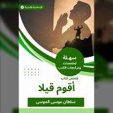 Summary of a book I do (MP3-Download) Summary of a book I do (MP3-Download)