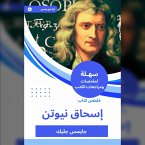 Summary of Isaac Newton's book (MP3-Download)