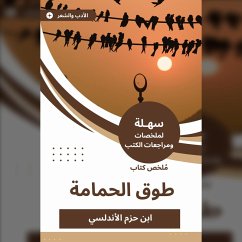 Summary of the dove collar book (MP3-Download) - Ibn Al -Andalusi, Hazm
