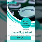 Summary of a book, press the update button (MP3-Download)