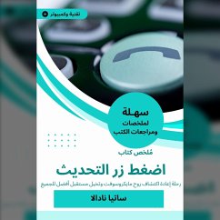 Cover Summary of a book, press the update button (MP3-Download)