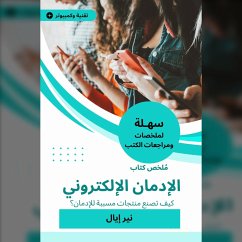 Cover Electronic addiction book summary (MP3-Download)